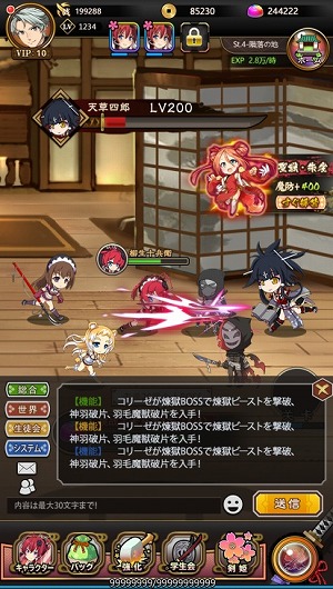 画像ギャラリー No.003のサムネイル画像 / HTML5ゲーム「百花繚乱 -パッションワールド」の正式サービスがスタート。人気ライトノベルシリーズが放置系ファンタジーRPGとして登場
