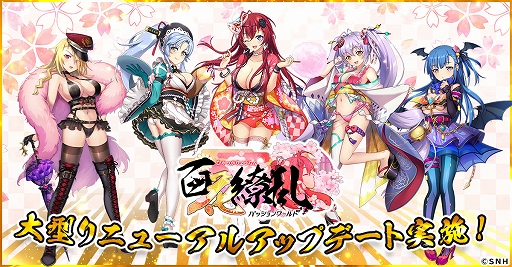 画像ギャラリー No.001のサムネイル画像 / 「百花繚乱 -パッションワールド」の超大型アップデートを実施。好感度システムがリニューアルされて剣姫たちと戯れが可能に