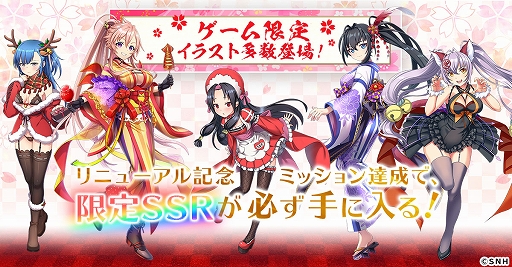 画像ギャラリー No.004のサムネイル画像 / 「百花繚乱 -パッションワールド」の超大型アップデートを実施。好感度システムがリニューアルされて剣姫たちと戯れが可能に