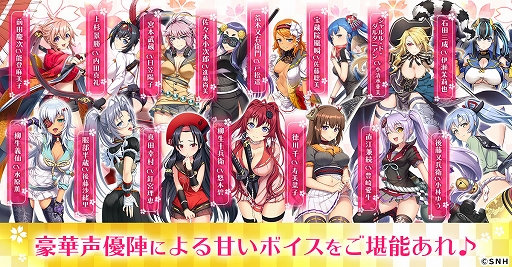 画像ギャラリー No.006のサムネイル画像 / 「百花繚乱 -パッションワールド」の超大型アップデートを実施。好感度システムがリニューアルされて剣姫たちと戯れが可能に
