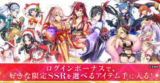 画像ギャラリー No.003のサムネイル画像 / 「百花繚乱パッションワールド」2周年キャンペーンを開催
