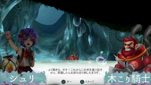 画像ギャラリー No.005のサムネイル画像 / PS4/Switch版「ゴーストパレード」が10月15日に発売。インドネシア文化を取り入れた異色のアクションゲームが登場