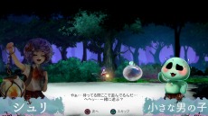 画像ギャラリー No.016のサムネイル画像 / PS4/Switch版「ゴーストパレード」が10月15日に発売。インドネシア文化を取り入れた異色のアクションゲームが登場