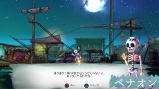 画像ギャラリー No.021のサムネイル画像 / PS4/Switch版「ゴーストパレード」が10月15日に発売。インドネシア文化を取り入れた異色のアクションゲームが登場