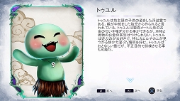 画像ギャラリー No.008のサムネイル画像 / 「ゴーストパレード」プレイレポート。ゴーストと一緒に森を探索する，インドネシア発の横スクロールアクション