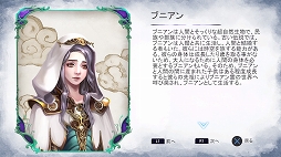 画像ギャラリー No.009のサムネイル画像 / 「ゴーストパレード」プレイレポート。ゴーストと一緒に森を探索する，インドネシア発の横スクロールアクション