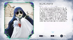 画像ギャラリー No.010のサムネイル画像 / 「ゴーストパレード」プレイレポート。ゴーストと一緒に森を探索する，インドネシア発の横スクロールアクション