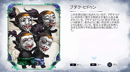 画像ギャラリー No.011のサムネイル画像 / 「ゴーストパレード」プレイレポート。ゴーストと一緒に森を探索する，インドネシア発の横スクロールアクション