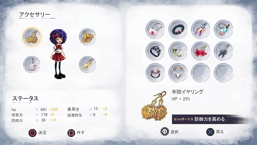 画像ギャラリー No.016のサムネイル画像 / 「ゴーストパレード」プレイレポート。ゴーストと一緒に森を探索する，インドネシア発の横スクロールアクション