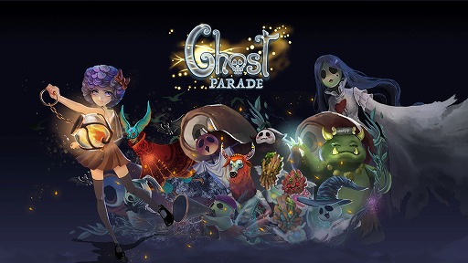 画像ギャラリー No.001のサムネイル画像 / フリュー,対象作品を最大70%OFFで販売する“冬の大セール”をスタート。Switch/3DSソフトのセールは23日に開始