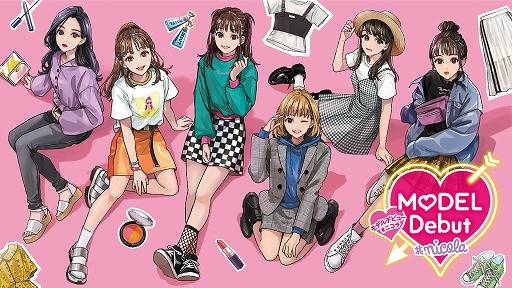 画像ギャラリー No.007のサムネイル画像 / フリュー,対象作品を最大70%OFFで販売する“冬の大セール”をスタート。Switch/3DSソフトのセールは23日に開始