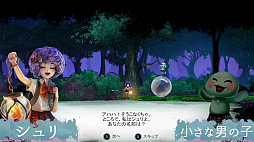 画像ギャラリー No.002のサムネイル画像 / Switch版「ゴーストパレード」のあらかじめダウンロードがスタート。期間中の価格は15％オフ