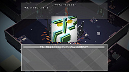 画像ギャラリー No.006のサムネイル画像 / Cドライブの初期化を防げ! ポーランド発のアクションアドベンチャーRPG「OS Omega」が本日配信