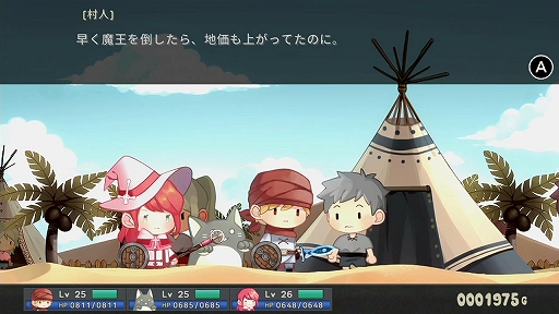 画像ギャラリー No.009のサムネイル画像 / Switch版「フェアリーナイツ〜精霊の騎士団〜」，あらかじめダウンロードが4月23日に開始