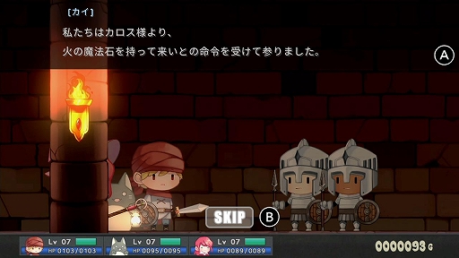 画像ギャラリー No.010のサムネイル画像 / Switch版「フェアリーナイツ〜精霊の騎士団〜」，あらかじめダウンロードが4月23日に開始