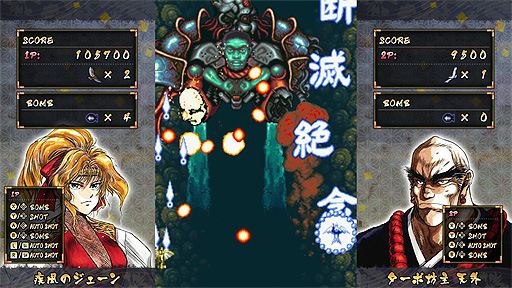 画像ギャラリー No.006のサムネイル画像 / 「彩京」STG「ストライカーズ1945」，4月30日のSteam配信開始が正式発表。「戦国エース」「ガンバード」などもSteamで順次登場へ