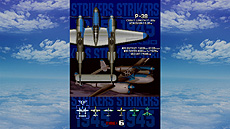 画像ギャラリー No.010のサムネイル画像 / 「彩京」STG「ストライカーズ1945」，4月30日のSteam配信開始が正式発表。「戦国エース」「ガンバード」などもSteamで順次登場へ