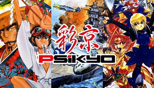 画像ギャラリー No.001のサムネイル画像 / 「STRIKERS 1945」など，Steam版「彩京」タイトルが10月31日に販売終了。購入済みの人は今後も引き続きプレイできる