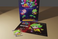 画像ギャラリー No.002のサムネイル画像 / 「スペースマウス2」の発売日が7月23日に再び延期。特典ブックレットなどの追加情報も