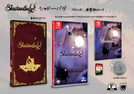 画像ギャラリー No.005のサムネイル画像 / フィンランド発の2Dアクション「Shadow bug（シャドウ・バグ）」が4月29日に発売。日本語版は数量限定でリリース