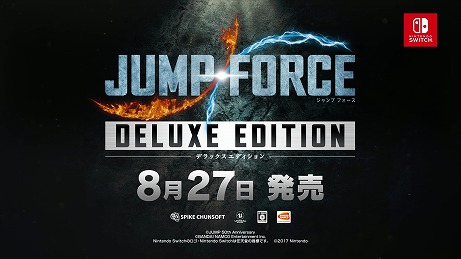 画像ギャラリー No.011のサムネイル画像 / Nintendo Switch版「JUMP FORCE デラックスエディション」の発売日が8月27日に決定。ゲーム内容を紹介するPV第2弾も公開