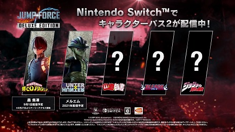 画像ギャラリー No.006のサムネイル画像 / Switch「JUMP FORCE デラックスエディション」が本日発売。キャラクターパス2購入者を対象に“轟 焦凍”のアーリーアクセスも開始