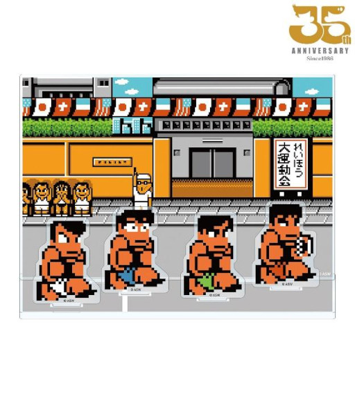 画像ギャラリー No.002のサムネイル画像 / 「熱血硬派くにおくん」のアクリルジオラマなど新作8アイテムが予約受け付け中