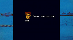 くにおくん ザ・ワールド 〜熱血硬派くにおくん〜