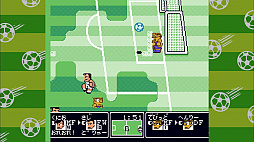 くにおくん ザ・ワールド 〜くにおくんの熱血サッカーリーグ〜
