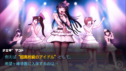 画像ギャラリー No.022のサムネイル画像 / やらない理由は論破! スマホ版「ダンガンロンパ」は超高校級の遊びやすさ&オマケ要素がすごい(ネタバレなし)