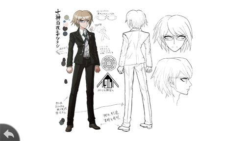 画像ギャラリー No.049のサムネイル画像 / やらない理由は論破! スマホ版「ダンガンロンパ」は超高校級の遊びやすさ&オマケ要素がすごい(ネタバレなし)