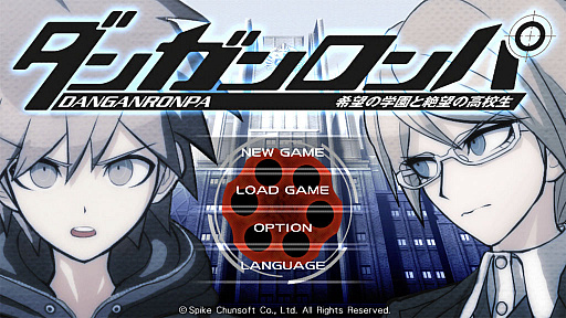 画像ギャラリー No.001のサムネイル画像 / 今夜の「RADIO 4Gamer Tap(仮)」では,スパイク・チュンソフトより配信中の「ダンガンロンパ 希望の学園と絶望の高校生 Anniversary Edition」を取り上げます
