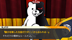 画像ギャラリー No.002のサムネイル画像 / 今夜の「RADIO 4Gamer Tap(仮)」では,スパイク・チュンソフトより配信中の「ダンガンロンパ 希望の学園と絶望の高校生 Anniversary Edition」を取り上げます