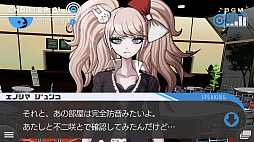 画像ギャラリー No.003のサムネイル画像 / 今夜の「RADIO 4Gamer Tap(仮)」では,スパイク・チュンソフトより配信中の「ダンガンロンパ 希望の学園と絶望の高校生 Anniversary Edition」を取り上げます