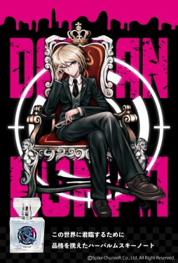 画像ギャラリー No.004のサムネイル画像 / 「ダンガンロンパ 希望の学園と絶望の高校生」のキャラクターをイメージしたフレグランスが登場