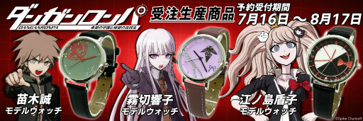 画像ギャラリー No.008のサムネイル画像 / スマホ版「スーパーダンガンロンパ2」が2020年8月20日に配信決定。前作同様にギャラリー機能も充実