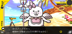 画像ギャラリー No.008のサムネイル画像 / スーダン2は無人島で超パワーアップ! スマホ版「スーパーダンガンロンパ2」プレイレポート(ネタバレなし)