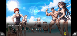 画像ギャラリー No.009のサムネイル画像 / スーダン2は無人島で超パワーアップ! スマホ版「スーパーダンガンロンパ2」プレイレポート(ネタバレなし)