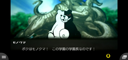 画像ギャラリー No.011のサムネイル画像 / スーダン2は無人島で超パワーアップ! スマホ版「スーパーダンガンロンパ2」プレイレポート(ネタバレなし)