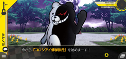 画像ギャラリー No.013のサムネイル画像 / スーダン2は無人島で超パワーアップ! スマホ版「スーパーダンガンロンパ2」プレイレポート(ネタバレなし)