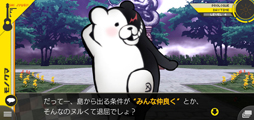 画像ギャラリー No.014のサムネイル画像 / スーダン2は無人島で超パワーアップ! スマホ版「スーパーダンガンロンパ2」プレイレポート(ネタバレなし)
