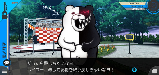 画像ギャラリー No.015のサムネイル画像 / スーダン2は無人島で超パワーアップ! スマホ版「スーパーダンガンロンパ2」プレイレポート(ネタバレなし)