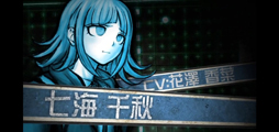 画像ギャラリー No.028のサムネイル画像 / スーダン2は無人島で超パワーアップ! スマホ版「スーパーダンガンロンパ2」プレイレポート(ネタバレなし)