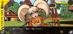 画像ギャラリー No.037のサムネイル画像 / スーダン2は無人島で超パワーアップ! スマホ版「スーパーダンガンロンパ2」プレイレポート(ネタバレなし)