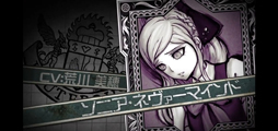 画像ギャラリー No.038のサムネイル画像 / スーダン2は無人島で超パワーアップ! スマホ版「スーパーダンガンロンパ2」プレイレポート(ネタバレなし)