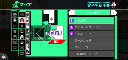 画像ギャラリー No.052のサムネイル画像 / スーダン2は無人島で超パワーアップ! スマホ版「スーパーダンガンロンパ2」プレイレポート(ネタバレなし)
