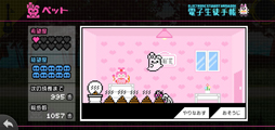 画像ギャラリー No.054のサムネイル画像 / スーダン2は無人島で超パワーアップ! スマホ版「スーパーダンガンロンパ2」プレイレポート(ネタバレなし)