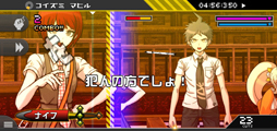 画像ギャラリー No.066のサムネイル画像 / スーダン2は無人島で超パワーアップ! スマホ版「スーパーダンガンロンパ2」プレイレポート(ネタバレなし)