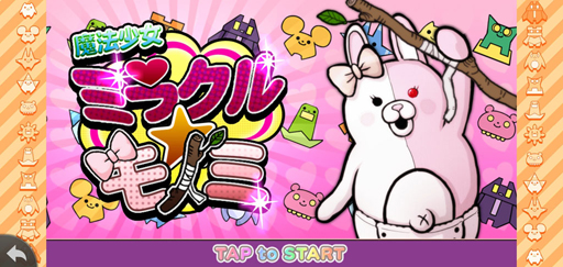 画像ギャラリー No.068のサムネイル画像 / スーダン2は無人島で超パワーアップ! スマホ版「スーパーダンガンロンパ2」プレイレポート(ネタバレなし)