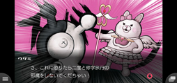 画像ギャラリー No.072のサムネイル画像 / スーダン2は無人島で超パワーアップ! スマホ版「スーパーダンガンロンパ2」プレイレポート(ネタバレなし)